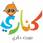 Logo of أغاني الأطفال كناري android Application 